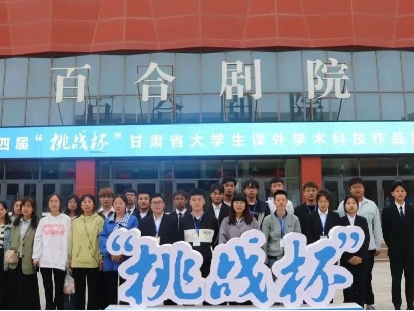 +24！2026世界杯官网入口在“挑战杯”大赛中取得重大突破！