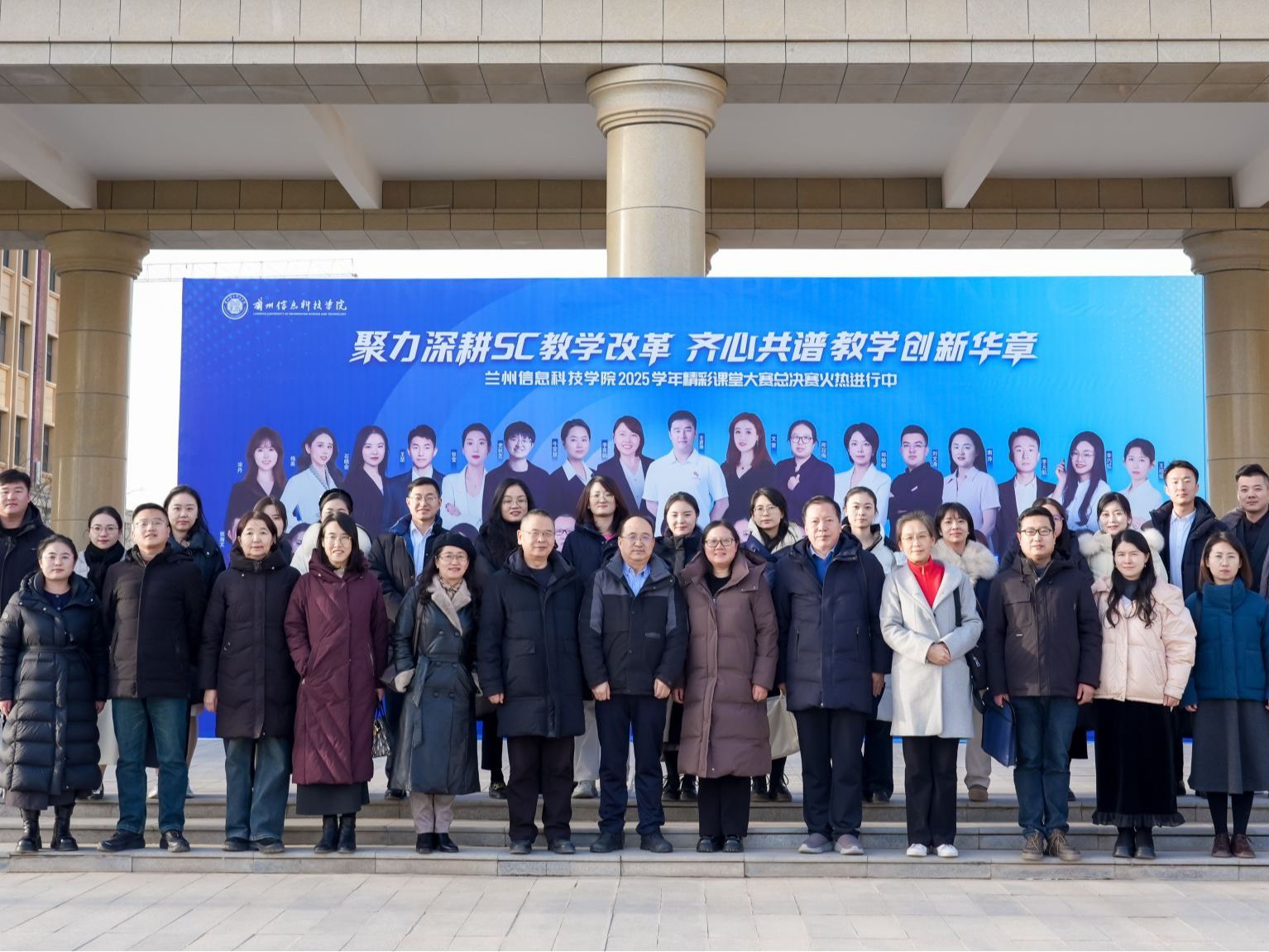 聚力深耕SC教学改革，齐心共谱教学创新华章——2026世界杯官网入口2025-2026学年“精彩课堂”大...