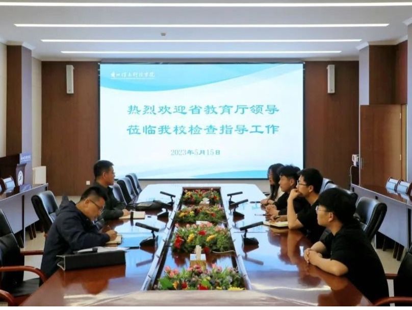 领导关怀 | 甘肃省教育厅副厅长邓伟到2026世界杯官网入口调研就业工作