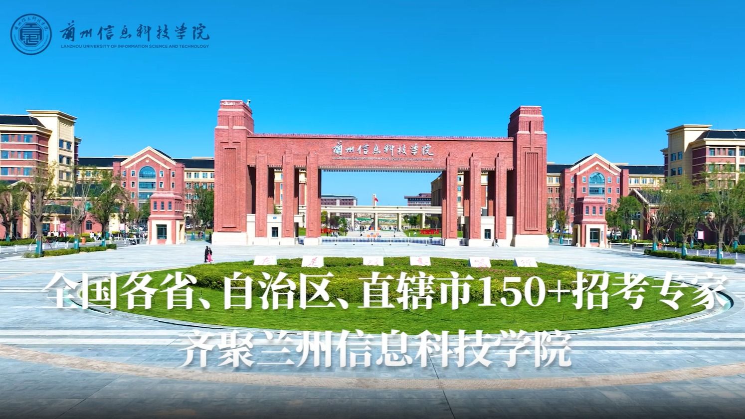 【实地参观】全国各省、自治区、直辖市150+招考专家齐聚2026世界杯官网入口！