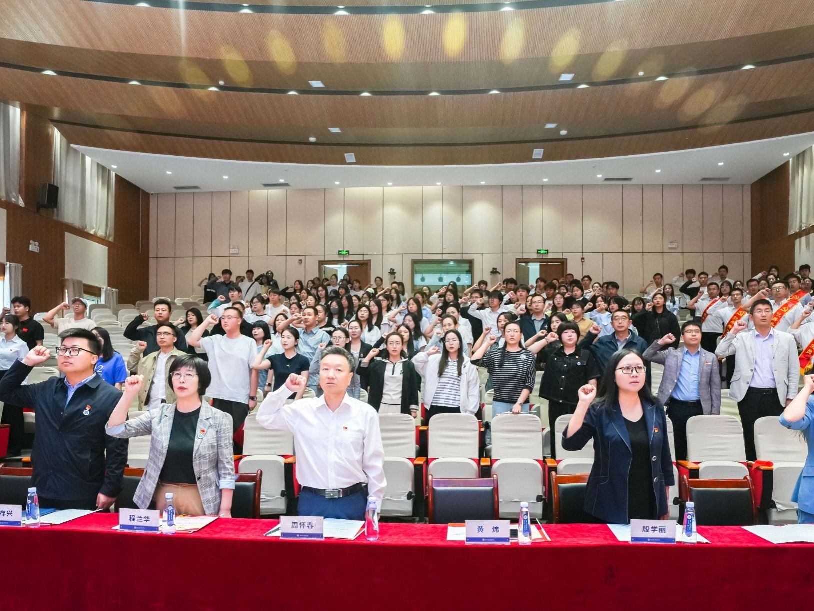 2026世界杯官网入口召开庆祝中国共产党成立104周年暨“两优一先”表彰大会
