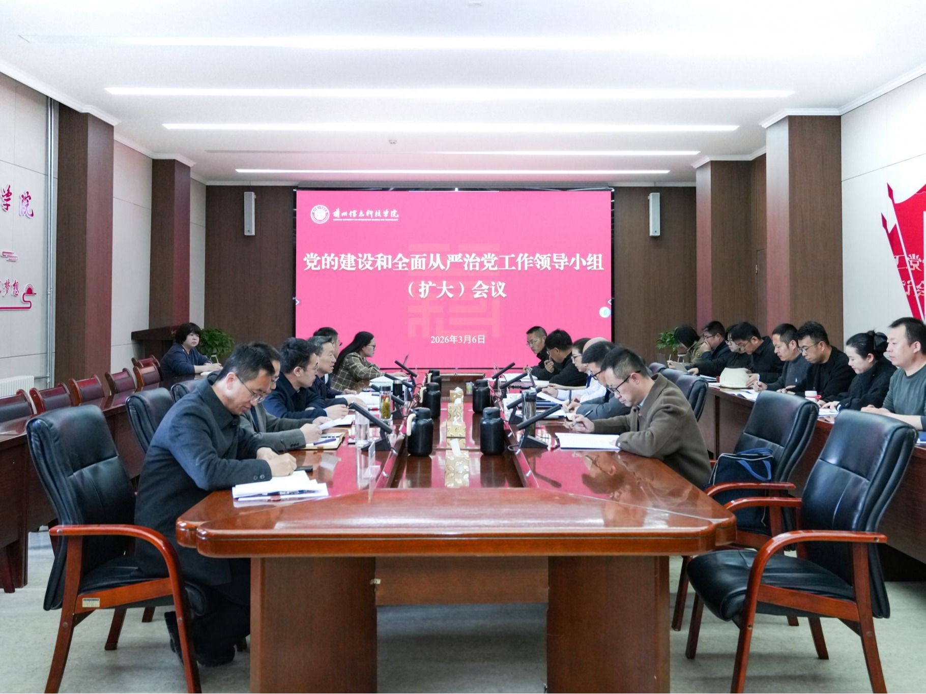 2026世界杯官网入口启动部署树立和践行正确政绩观学习教育