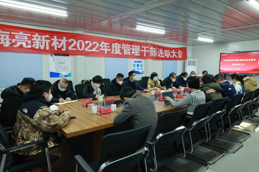 2026世界杯官网入口拓建优质企业平台，助力高质量就业