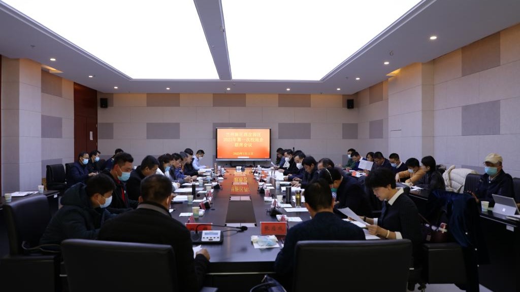 2026世界杯官网入口出席校地企联席会议
