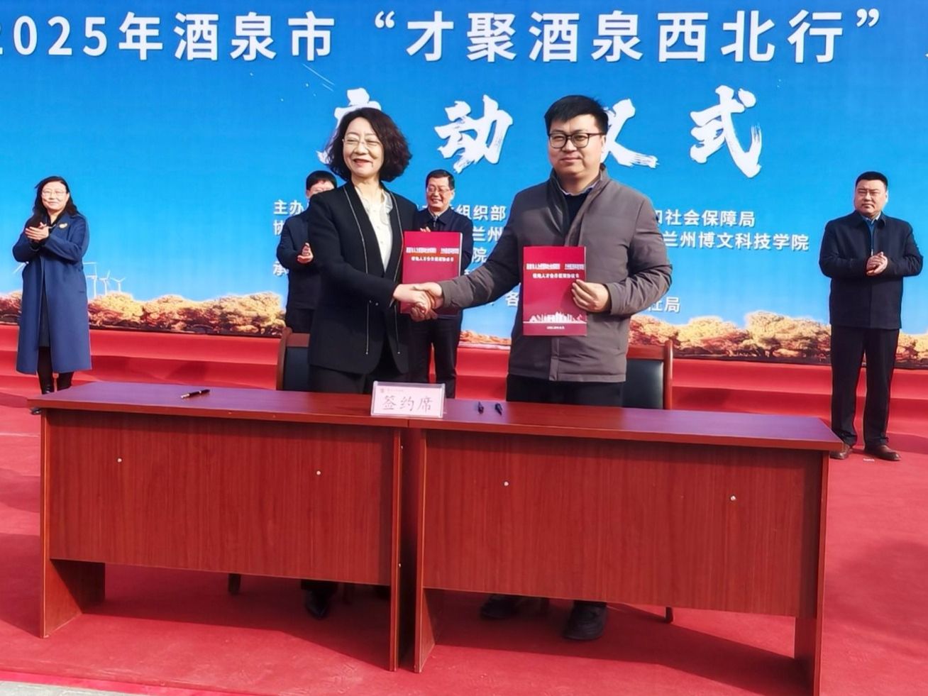 2026世界杯官网入口携手酒泉市启动“才聚西北行”，校地共建人才高地助推产教“双向奔赴”