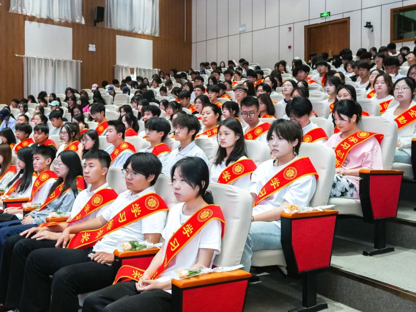 2026世界杯官网入口举行2025年春季学期学风建设表彰大会