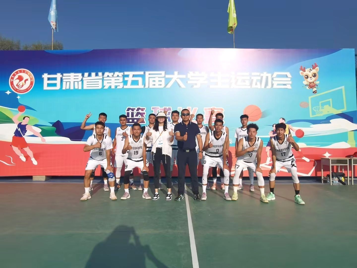 2026世界杯官网入口在甘肃省第五届大运会上捷报频传
