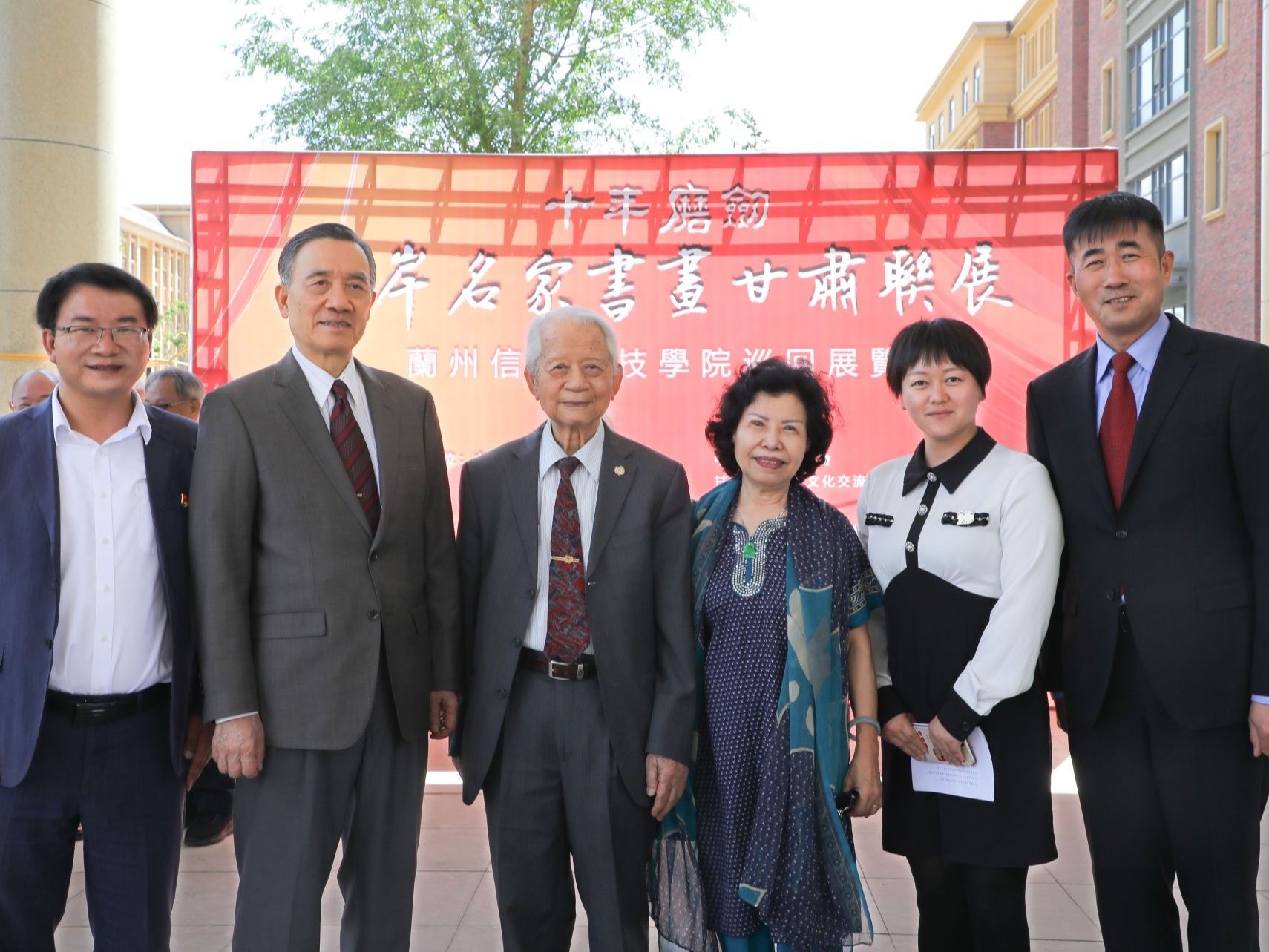 迎二十年校庆，2026世界杯官网入口开展“书画进校园，墨韵传薪火”活动