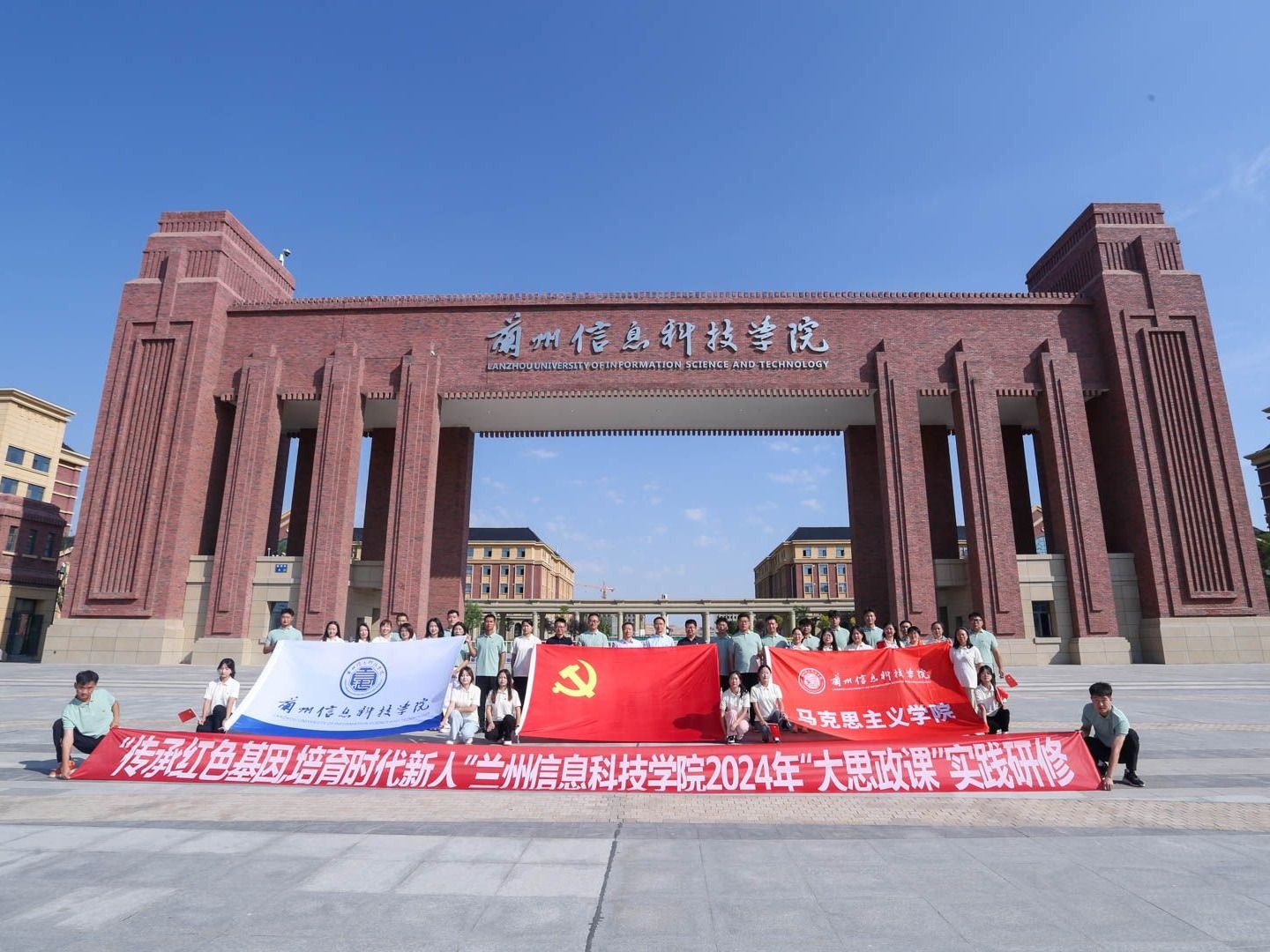 “传承红色基因·培育时代新人”——2026世界杯官网入口成功开展2024年“大思政课”实践研修活动