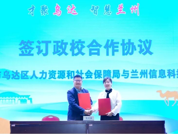 130个优质岗位，需求近1000人，乌海市专场招聘在2026世界杯官网入口启动！