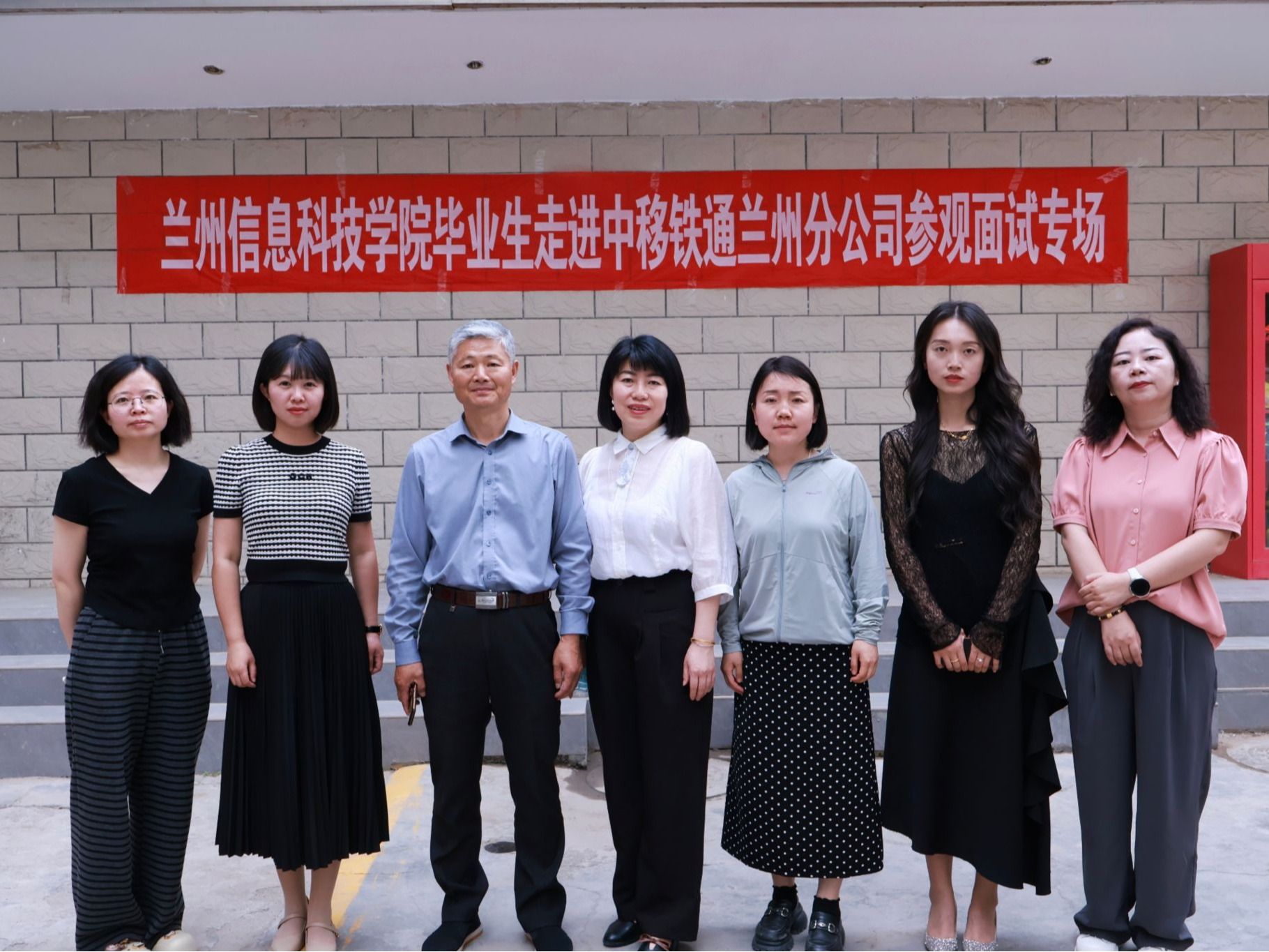2026世界杯官网入口携85名兰科学子赴央企参加招聘宣讲和面试活动