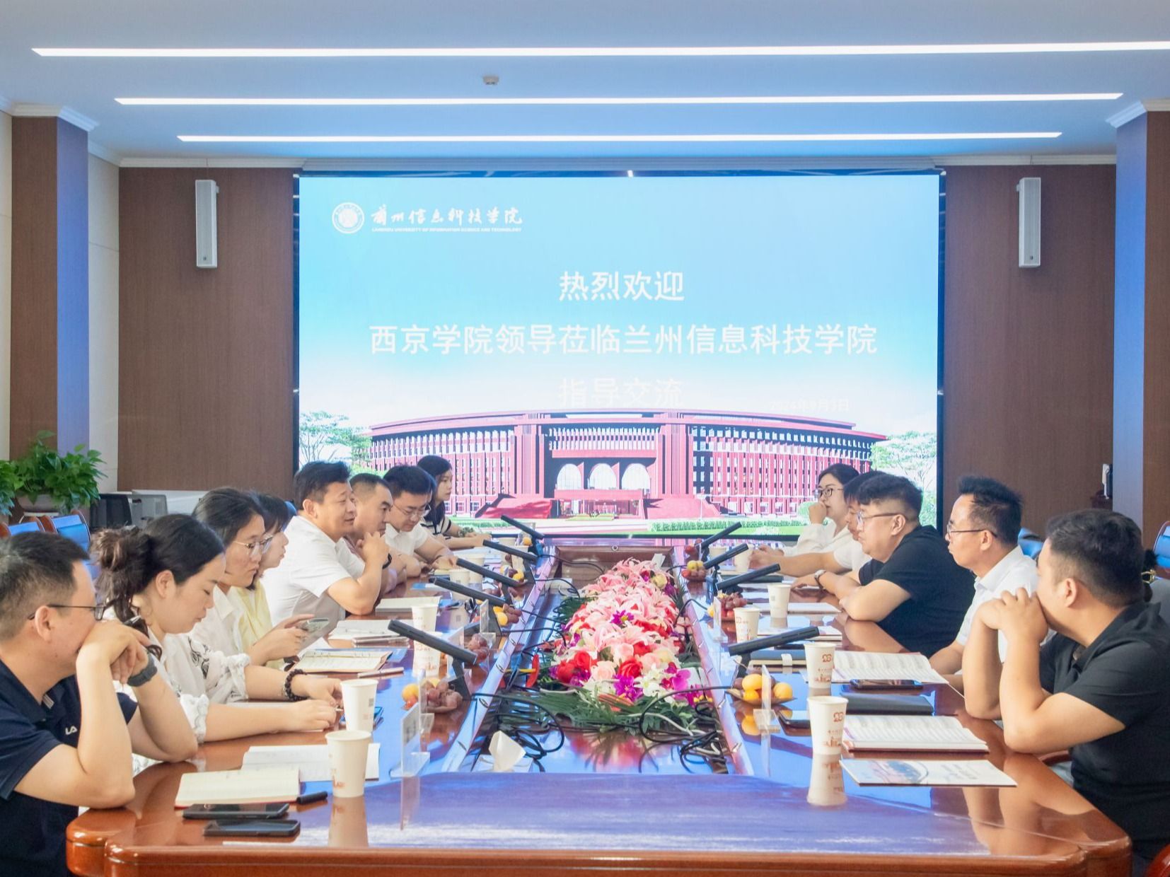 西京学院前来2026世界杯官网入口参观交流