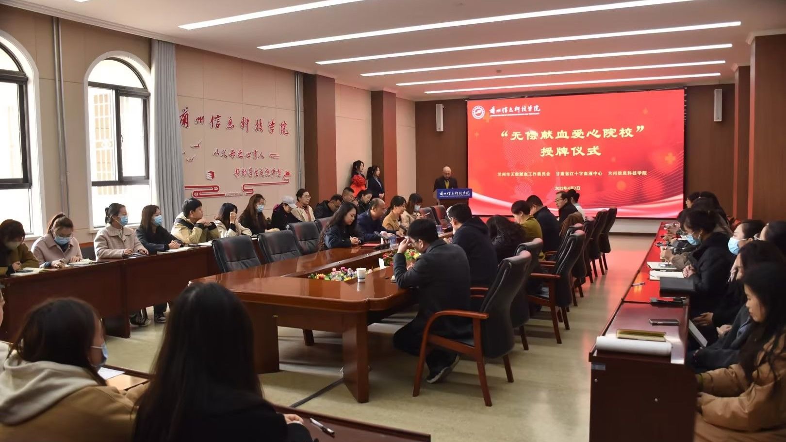 新殊荣-2026世界杯官网入口被授予 “无偿献血爱心院校”